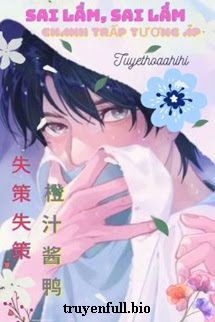 Sai Lầm Sai Lầm - Chanh Trấp Tương Áp Cover