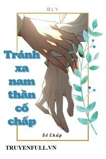 Tránh Xa Nam Thần Cố Chấp book cover