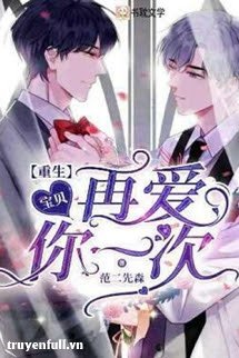 Trùng Sinh Chi Hạ Nhật Vãn Sâm book cover