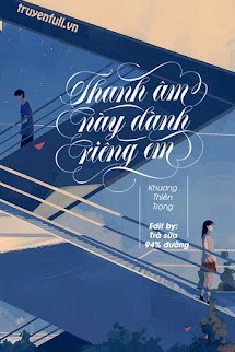Thanh Âm Này Dành Riêng Em book cover