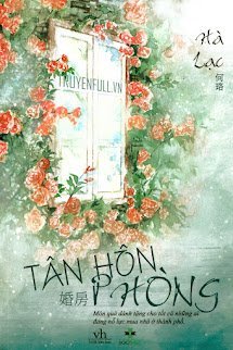 Tân Hôn Phòng book cover