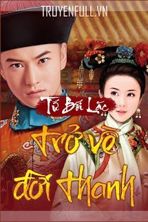 Trở Về Đời Thanh book cover