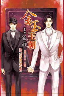 [Vương Triều Kim Ngọc] - Quyển 4 - Tung Hoành book cover