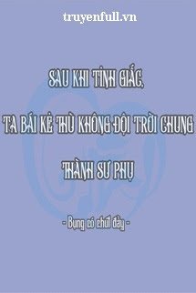 Sau Khi Tỉnh Giấc, Ta Bái Kẻ Thù Không Đội Trời Chung Thành Sư Phụ book cover