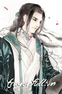 Thiên Hạ Đệ Nhất Ảnh Vệ book cover