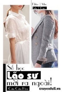 Số Học Lão Sư, Mời Ra Ngoài! book cover