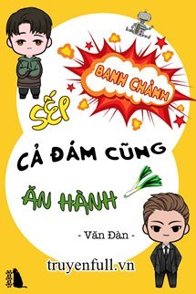 Sếp Banh Chành Cả Đám Cũng Ăn Hành book cover