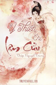 Ỷ Thiên Chi Lâm Cửu book cover