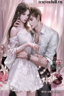 Quân Hôn Nóng Bỏng: Vợ Yêu Quá Ngang Ngược book cover