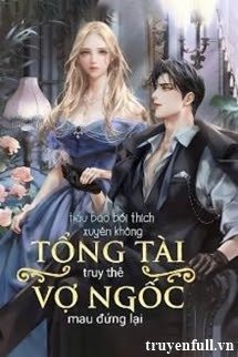 Tổng Tài Truy Thê Vợ Ngốc Mau Đứng Lại book cover