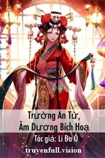 Trường An Từ, Âm Dương Bích Hoạ Cover