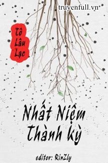 Nhất Niệm Thành Kỳ book cover