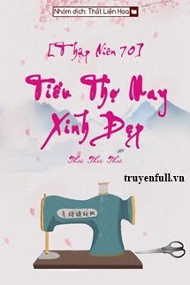 [Thập Niên 70] Tiểu Thợ May Xinh Đẹp book cover