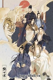 Trương Công Án book cover