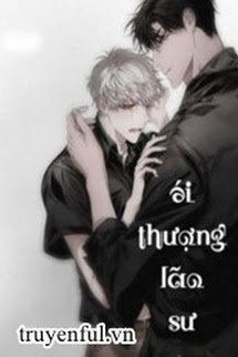 Ái Thượng Lão Sư book cover