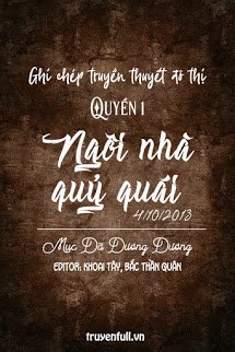 Đô Thị Dị Văn Lục Chi Ma Lâu Quỷ Ảnh book cover