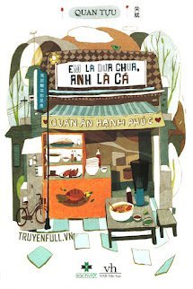 Em Là Dưa Chua, Anh Là Cá book cover