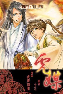 Hổ Môi book cover