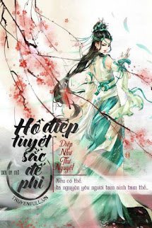 Hồ Điệp Tuyệt Sắc Đế Phi book cover