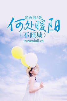 Ánh Mặt Trời Tươi Đẹp book cover