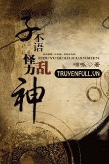Tử Bất Ngữ Quái Lực Loạn Thần book cover