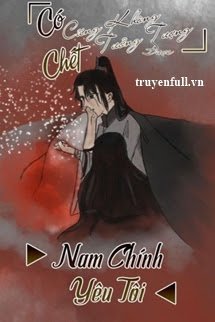 Có Chết Cũng Không Tưởng Tượng Được Nam Chính Yêu Tôi book cover