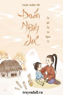 Thập Niên 70: Đoán Mệnh Sư book cover
