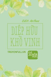 Diệp Hữu Khô Vinh book cover