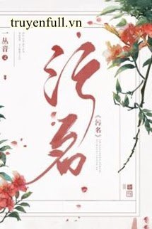 Ô Danh book cover