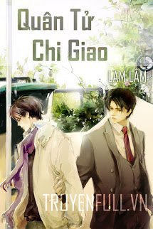 Quân Tử Chi Giao book cover