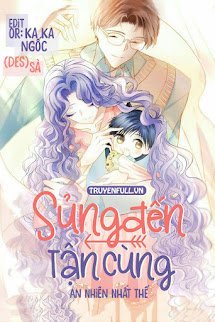 Cưng Chiều Đến Cùng (Sủng Đến Tận Cùng) book cover