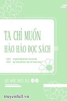 Tôi Chỉ Muốn Học Hành Thật Tốt book cover