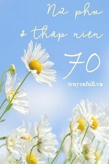 Nữ Phụ Ở Thập Niên 70 book cover