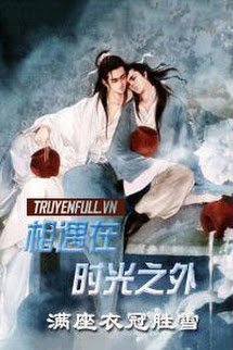 Tương Ngộ Tại Thì Quang Chi Ngoại book cover