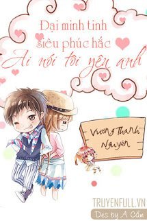 Đại Minh Tinh Siêu Phúc Hắc: Ai Nói Tôi Yêu Anh? book cover