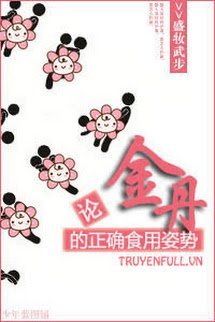 Bàn Về Phương Pháp Ăn Kim Đan Chuẩn Khỏi Chỉnh book cover