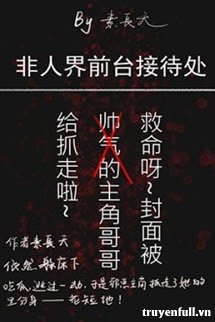 Quầy Lễ Tân Địa Phủ book cover