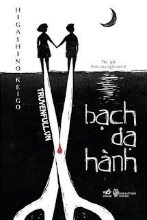 Bạch Dạ Hành book cover
