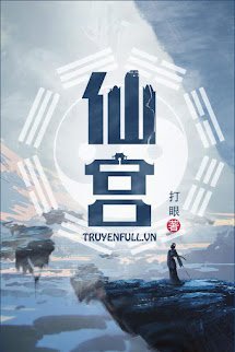 Tiên Cung book cover