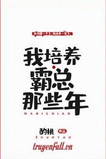 Những Năm Tháng Tôi Bồi Dưỡng Bá Tổng book cover