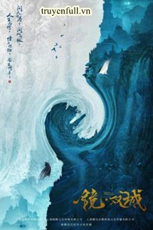 Kính - Song Thành book cover