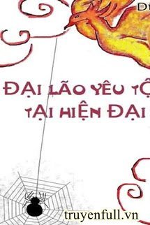 Đại Lão Yêu Tộc Ở Hiện Đại book cover