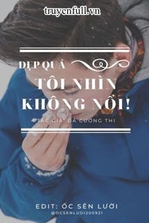Đẹp Quá, Tôi Nhìn Không Nổi! book cover