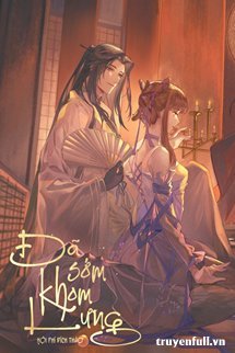 Đã Sớm Khom Lưng book cover