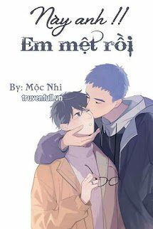 Anh À!! Em Mệt Rồi book cover