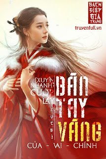 Cướp Lấy Bàn Tay Vàng Của Vai Chính! book cover
