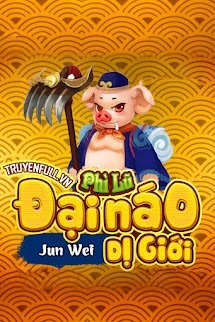 Phì Lũ Đại Náo Dị Giới book cover