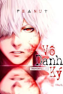 Vô Danh Ký book cover