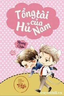 Tổng Tài Của Hủ Nam book cover
