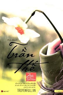 Trần Thế book cover